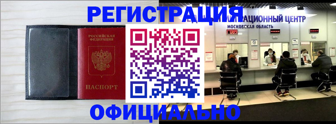 регистрация для дет. сада в Камчатской области