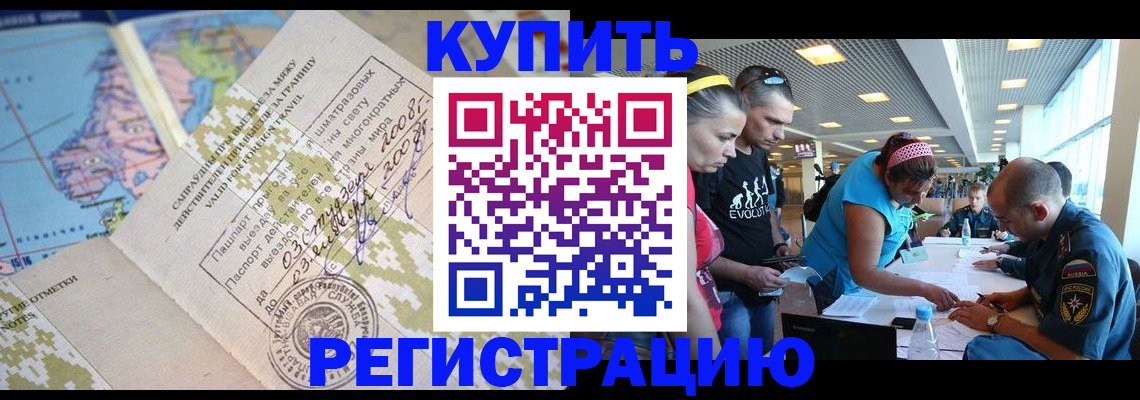 регистрация для дет. сада в Камчатской области