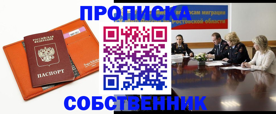 временная регистрация гарантия в Камчатской области